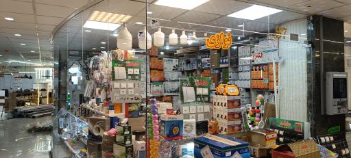 عکس الکترو نوازی 