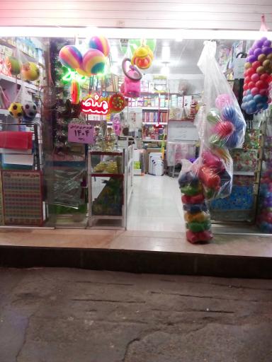 عکس نوشت افزار چنارانی