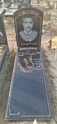 عکس وادی رحمت تبریز