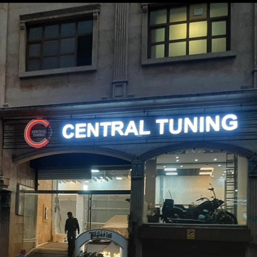 عکس سنترال تیونینگ غرب