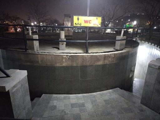 عکس سرویس بهداشتی بوستان وفا