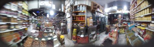 آبلیمو الغدیر 