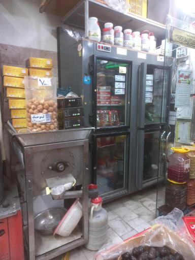 آبلیمو الغدیر 