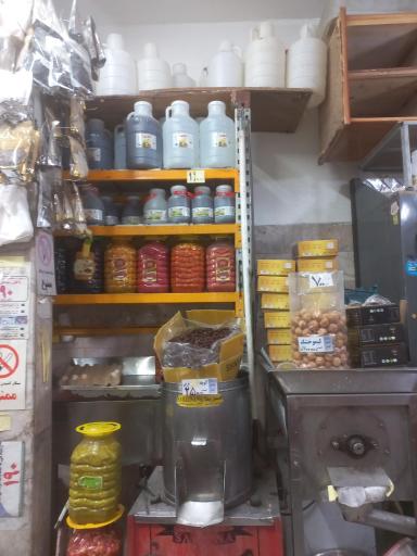 آبلیمو الغدیر 