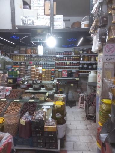 آبلیمو الغدیر 