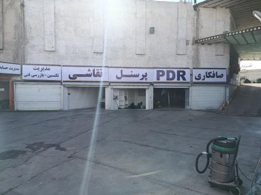 عکس مجموعه خودرویی BK