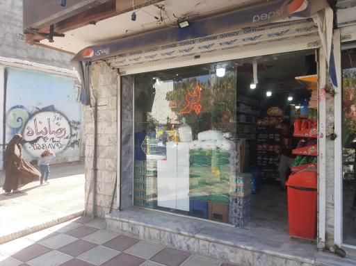 عکس سوپر سجاد