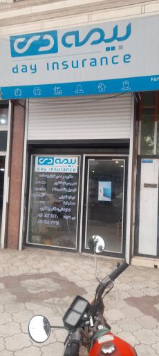 عکس نمایندگی بیمه دی