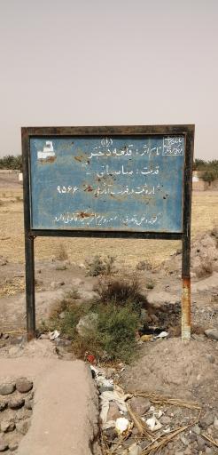 عکس قلعه دختر بم