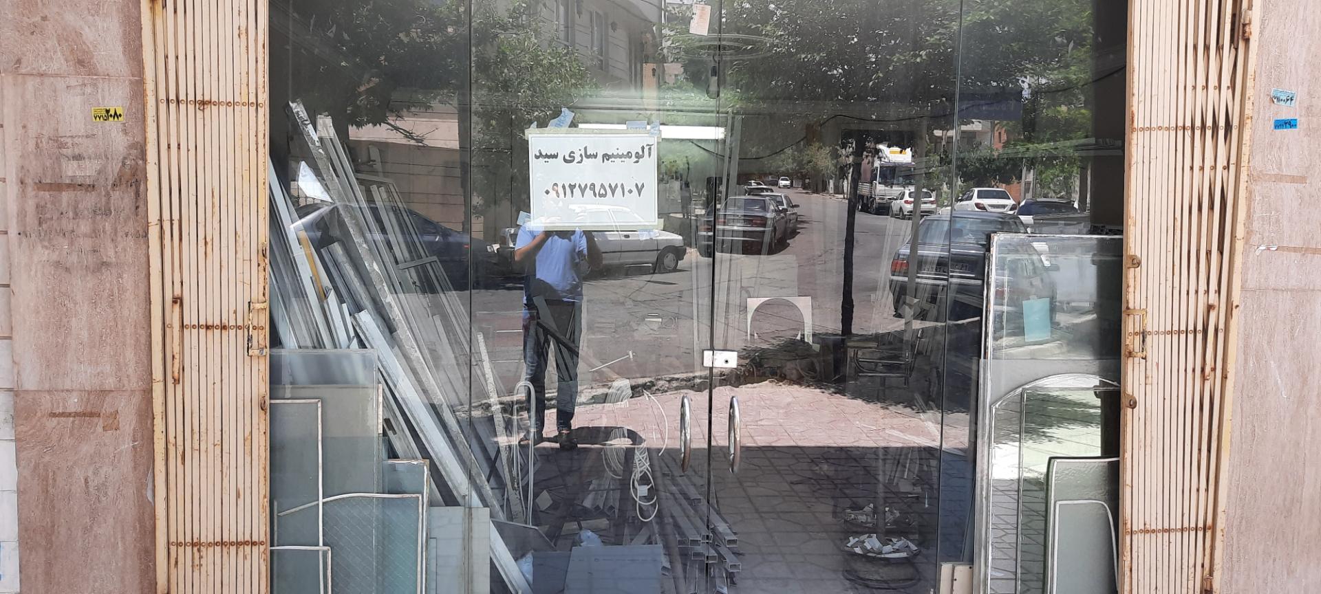 عکس آلومینیوم سازی سید