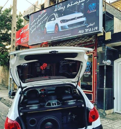 اتوسیستم پگاه