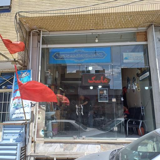 عکس پیرایش ساحل