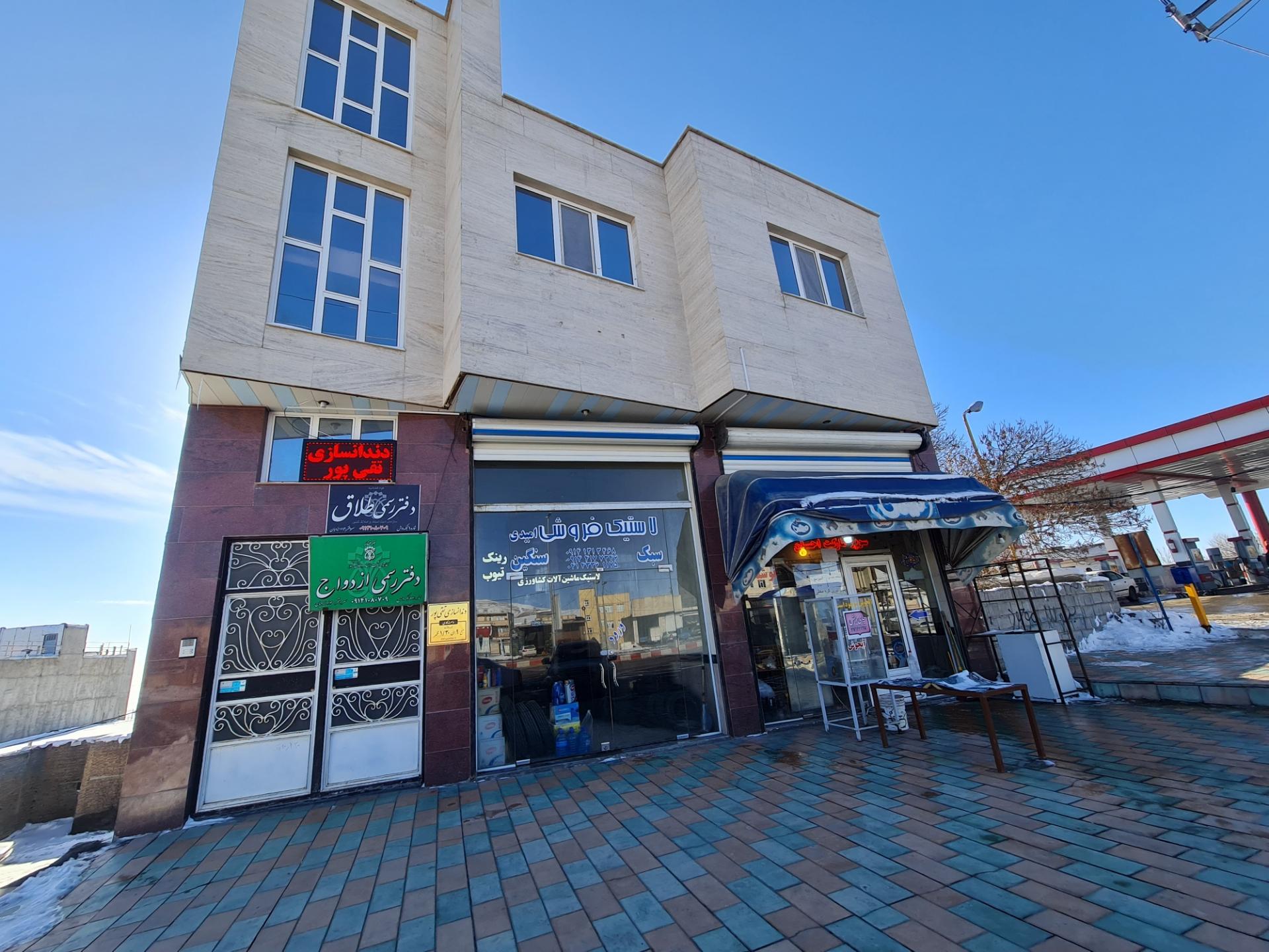 عکس دندانسازی تقی پور