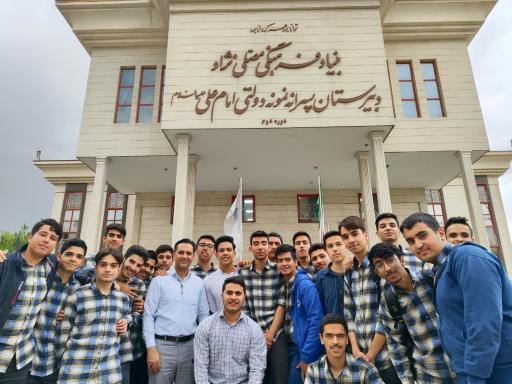عکس دبیرستان نمونه دولتی امام علی (ع) مصلی نژاد