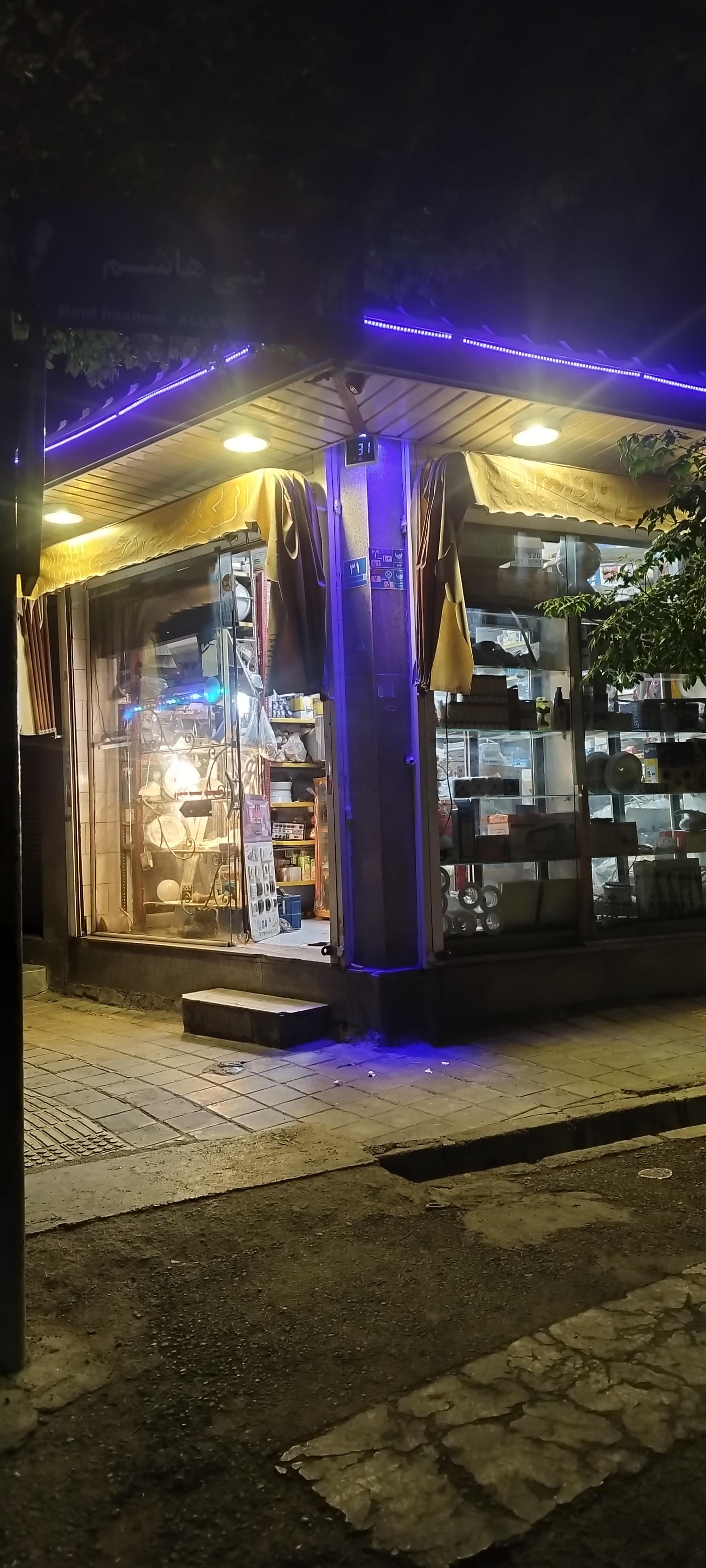 عکس الکتریکی رحیمی