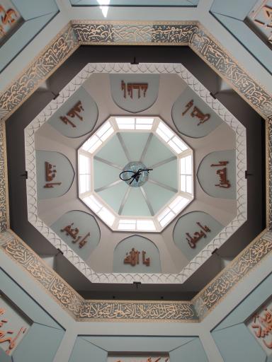 عکس مسجد صاحب الزمان (عج)