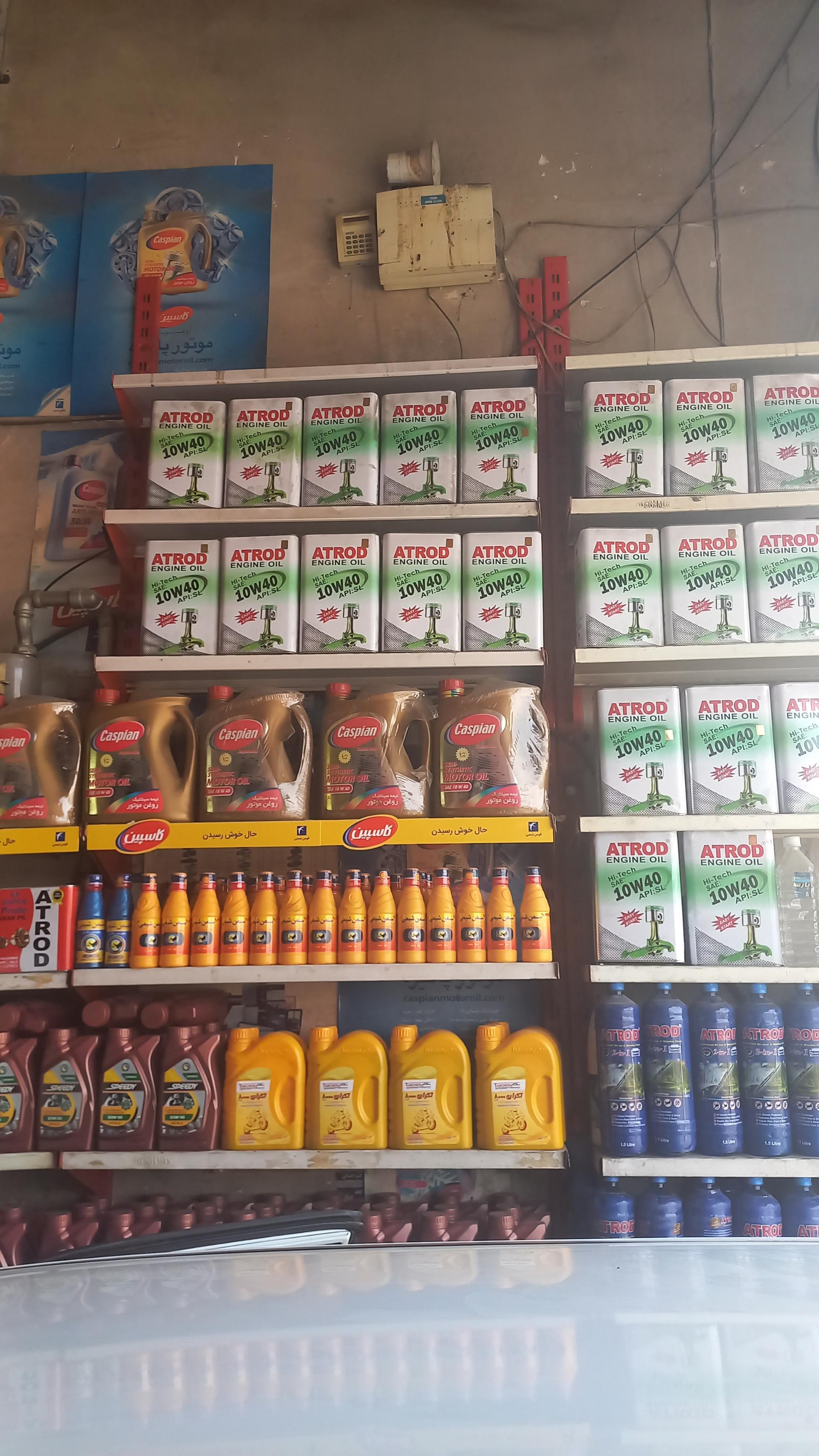 عکس اتو سرویس یوسفی