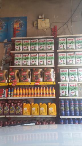 عکس اتو سرویس یوسفی