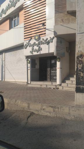 عکس کانون کارشناسان رسمی دادگستری