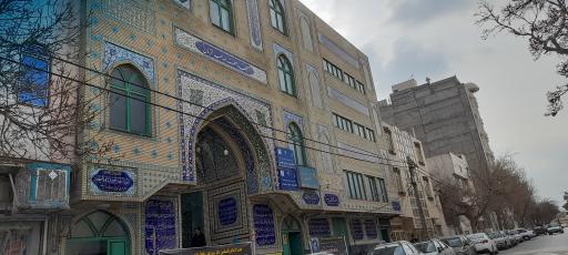 عکس مسجد صاحب الزمان (عج)