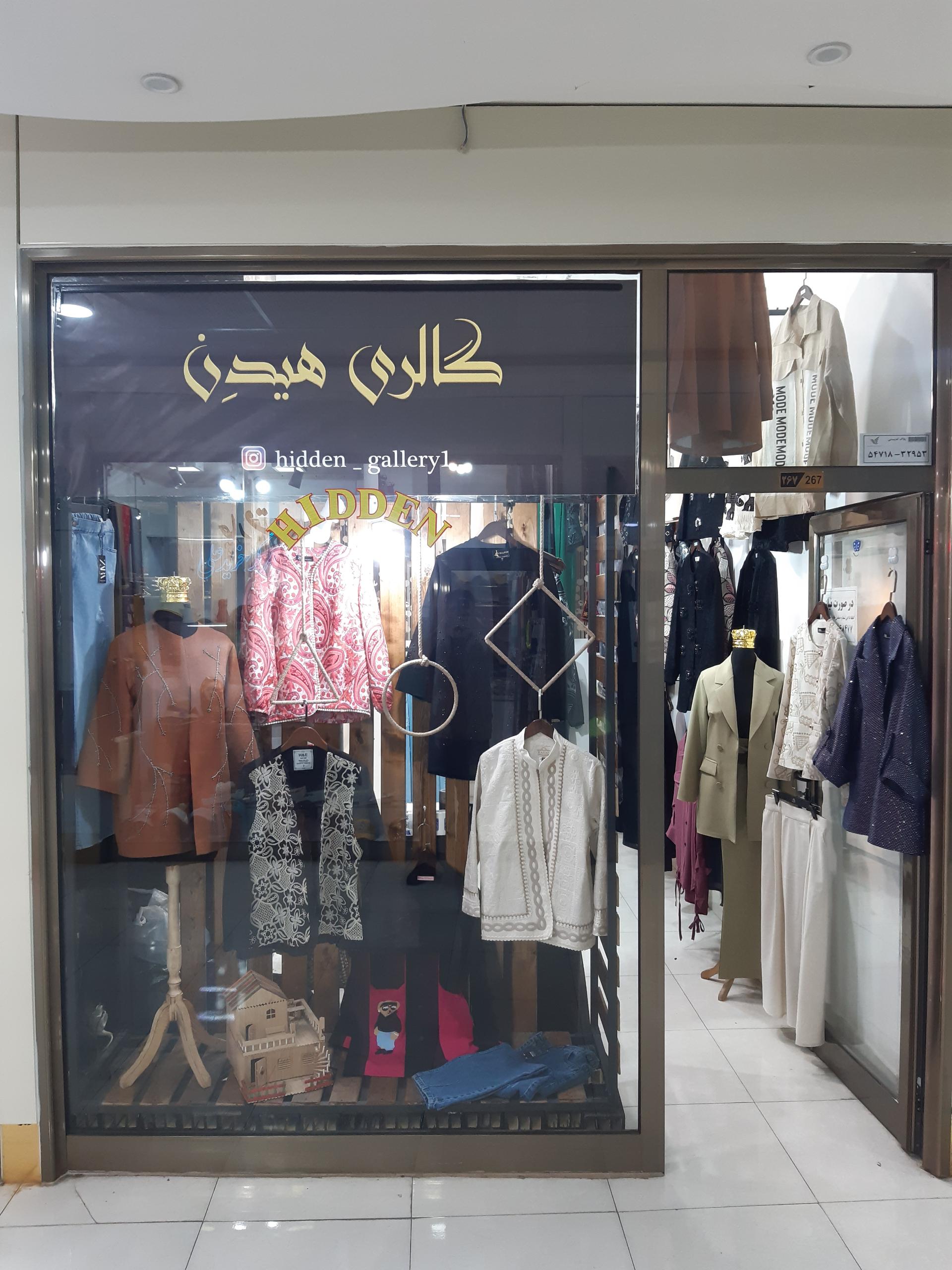 عکس گالری هیدن