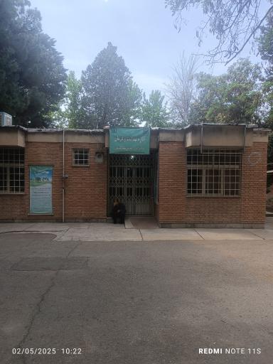 عکس بهداشت شهید عباسپور 