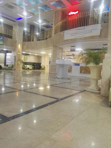 عکس بیمارستان سلامت فردا