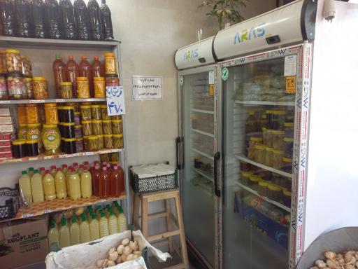 عکس میوه فروشی باغ بیروت