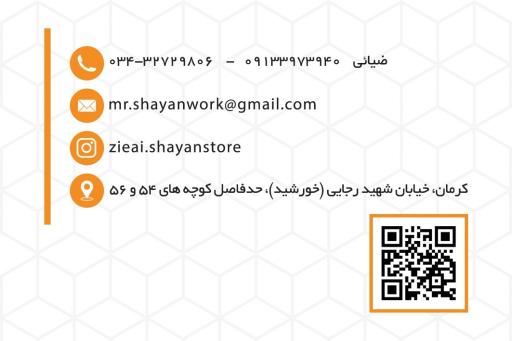 عکس لوازم یدکی شایان 