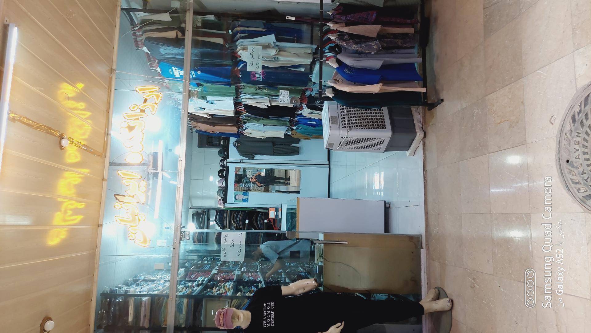 عکس پوشاک مردانه