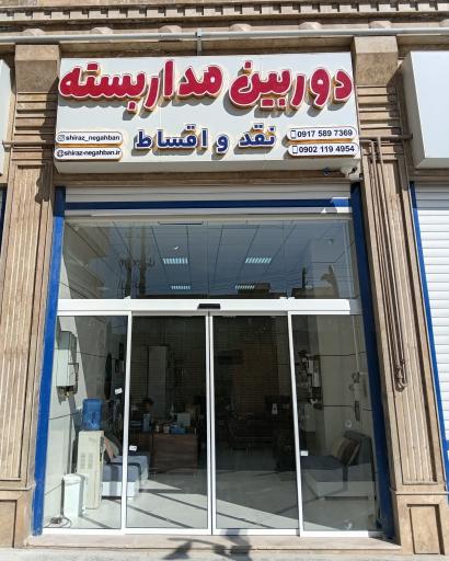 عکس پخش عمده و اقساط دوربین مداربسته دژوان