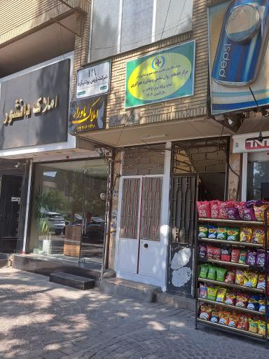 عکس مرکز خدمات روان‌شناسی و مشاوره فخرآفرین 