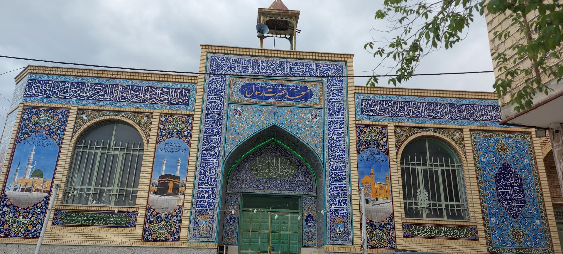عکس مسجد حضرت رسول