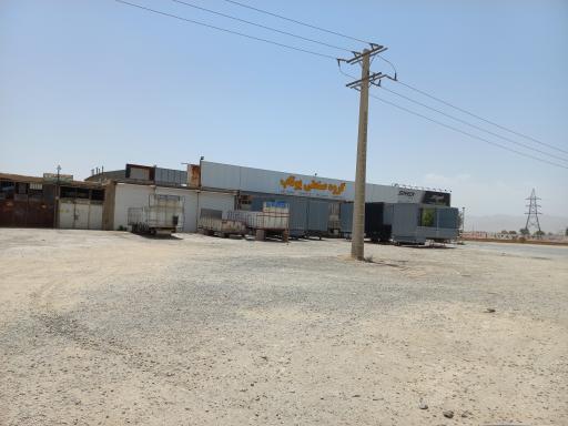 عکس گروه صنعتی یوتاب