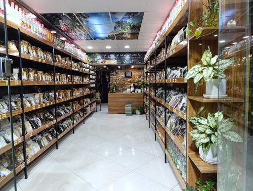 عکس فروشگاه ادویه جات عطاربانو (شعبه 2)