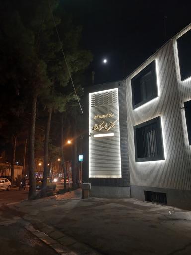 سونوگرافی دکتر یاسرکروجی