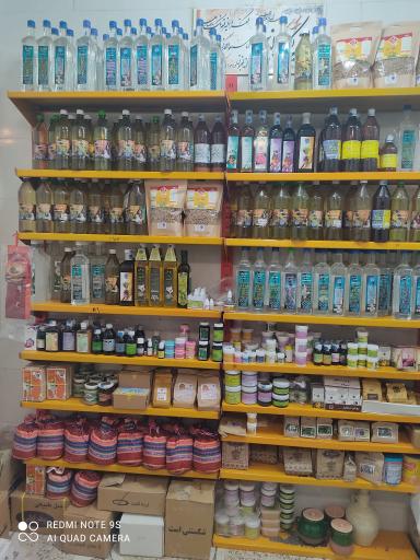 عکس عطاری محمدی