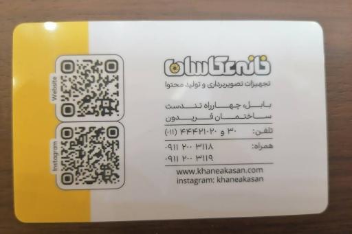 عکس تجهیزات عکاسی و تولید محتوا خانه عکاسان