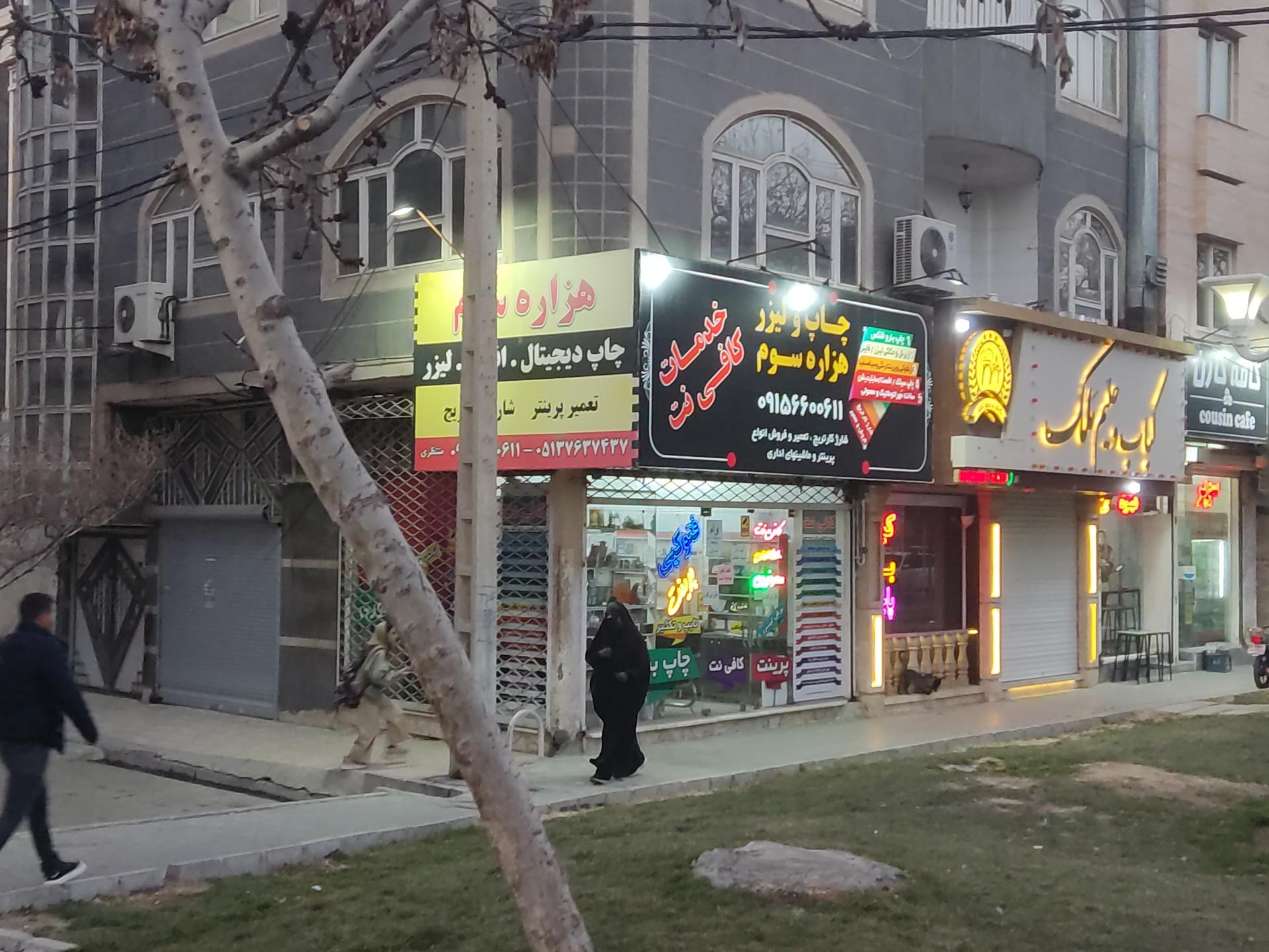 عکس چاپ و لیزر هزاره سوم