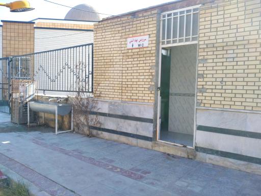 عکس سرویس بهداشتی