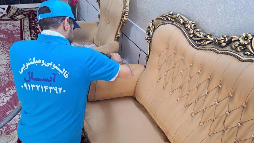 عکس قالیشویی مبلشویی آبسال