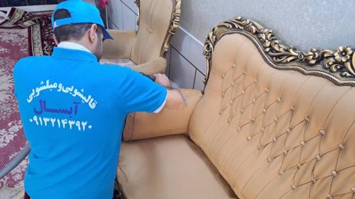 عکس قالیشویی مبلشویی آبسال