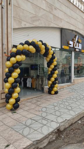 عکس بوتیک میلاد 