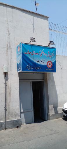 عکس مددکاری بهزیستی 