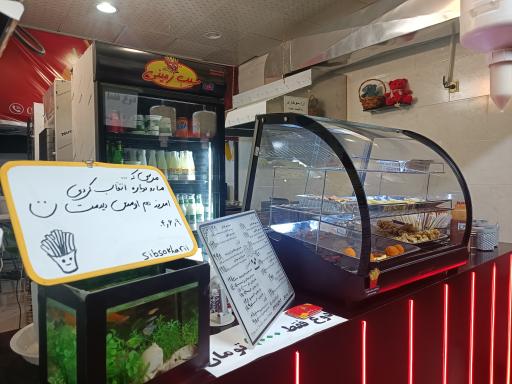 عکس سیب سوخاری