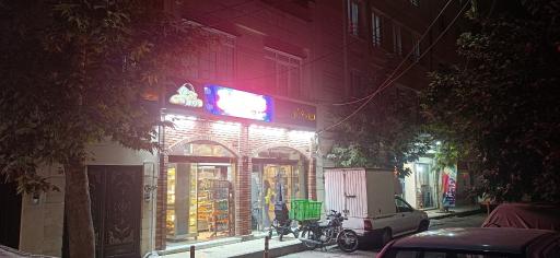 کافه نان حلال 