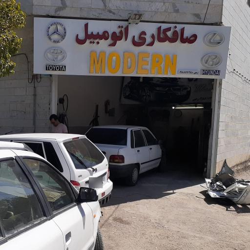 عکس صافکاری اتومبیل مدرن