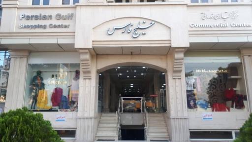 عکس کافی نت  سایه شجری