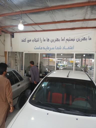 عکس اتوگالری سلطانی