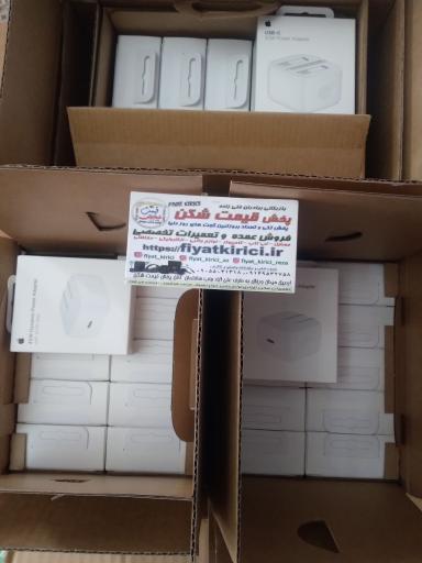 عکس قیمت شکن